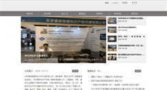 Desktop Screenshot of jwpat.com